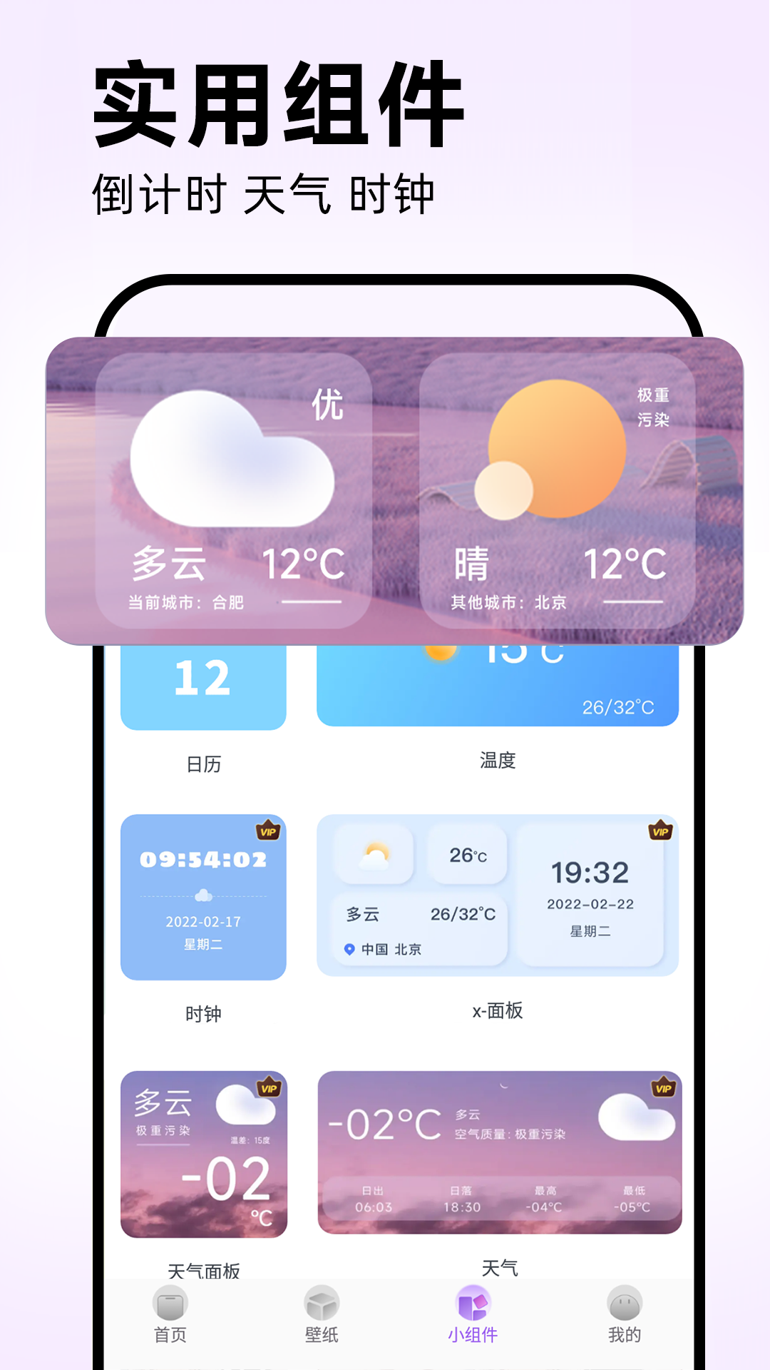 灵动坞官方下载安装教程 正版安装包获取与安装步骤