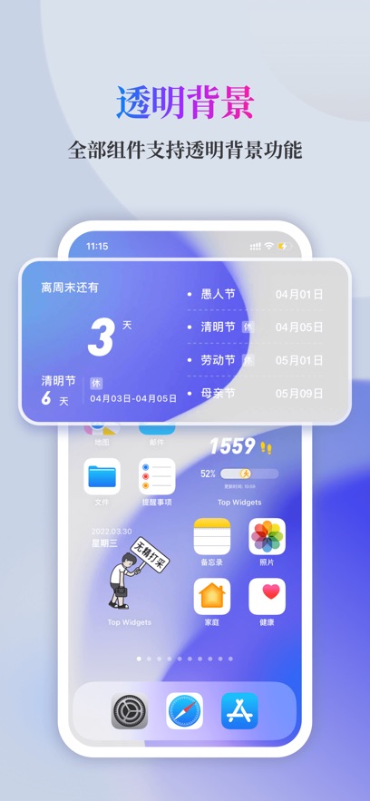灵动坞安卓手机下载安装 应用市场搜索与权限设置