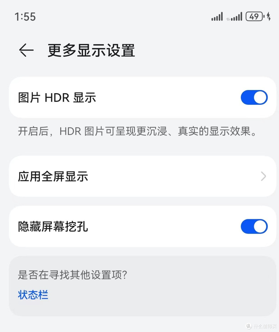 灵动坞安装后权限设置与常见报错解决方法