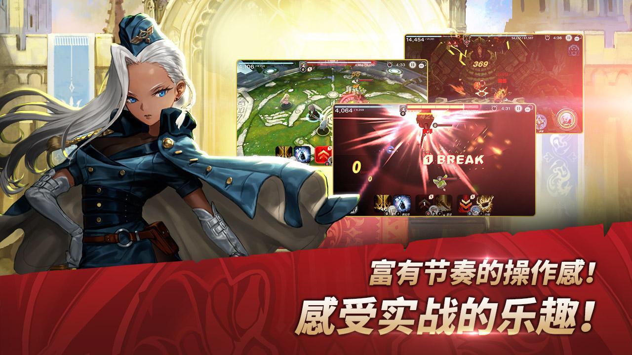 天命6台服官方最新版下载安装全流程图文教程