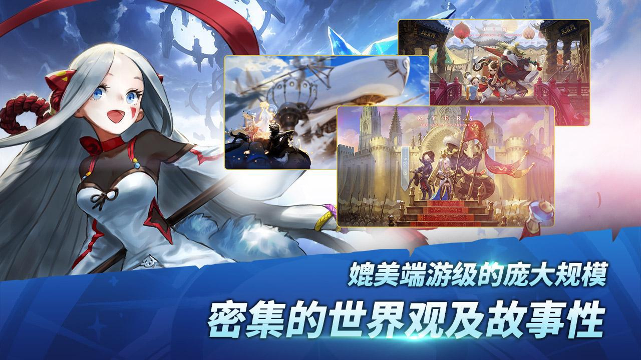 天命6台服官方最新版游戏登录界面和服务器选择页面