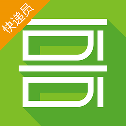 哥来了快递员端app官方下载安装最新版界面截图