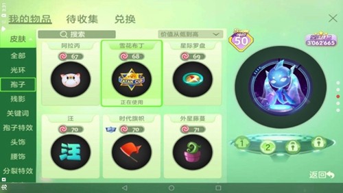 ��֮������������apk������� ��׿�ֻ���װ�����ͼ