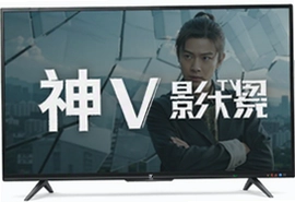 神v影视TV电视版下载安装教程