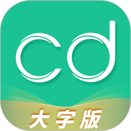 畅读大字版Plus app最新版书架管理和缓存清理功能界面