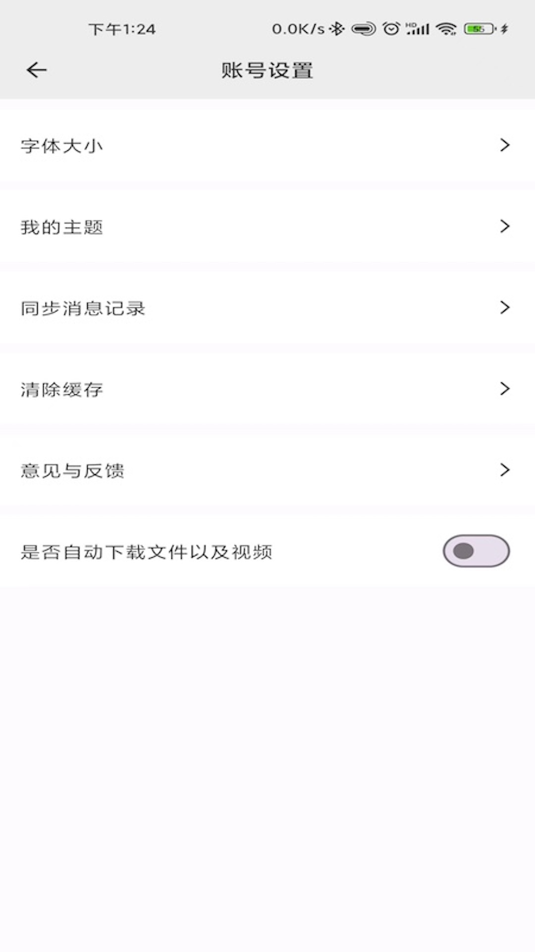 ��ͭHome1.5.4 �ƶ��칫ƽ̨