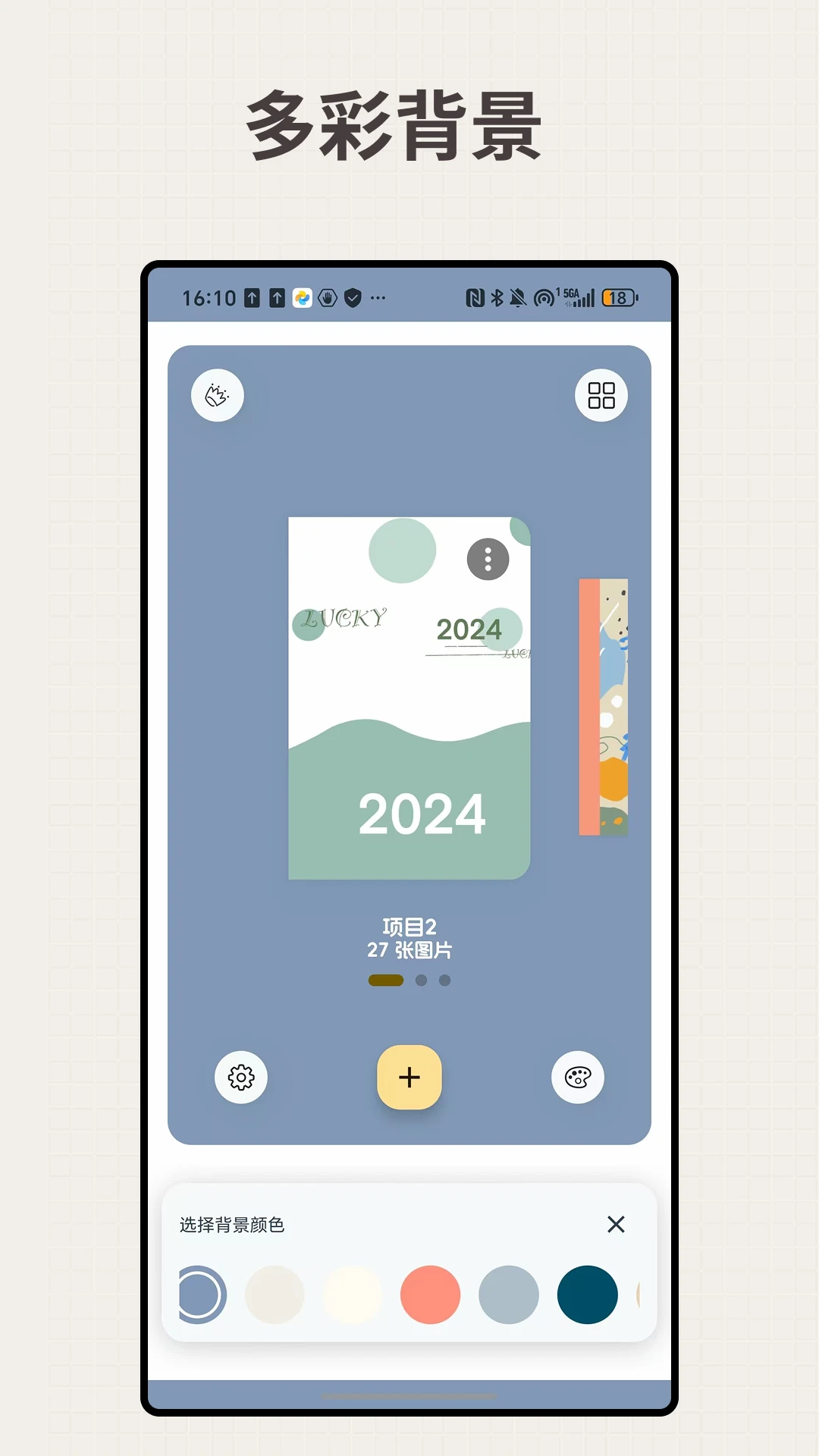 LiveNote(��ҳ�ʼ�)0.19.0 ��ҳ�ʼǱ�