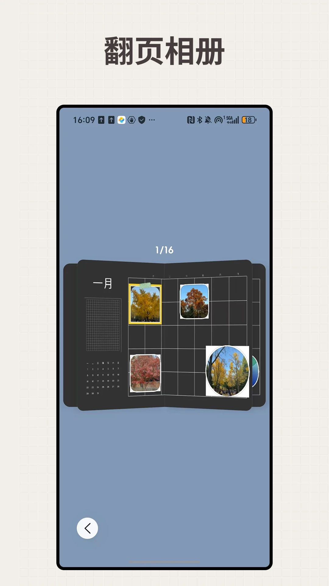LiveNote(��ҳ�ʼ�)0.19.0 ��ҳ�ʼǱ�