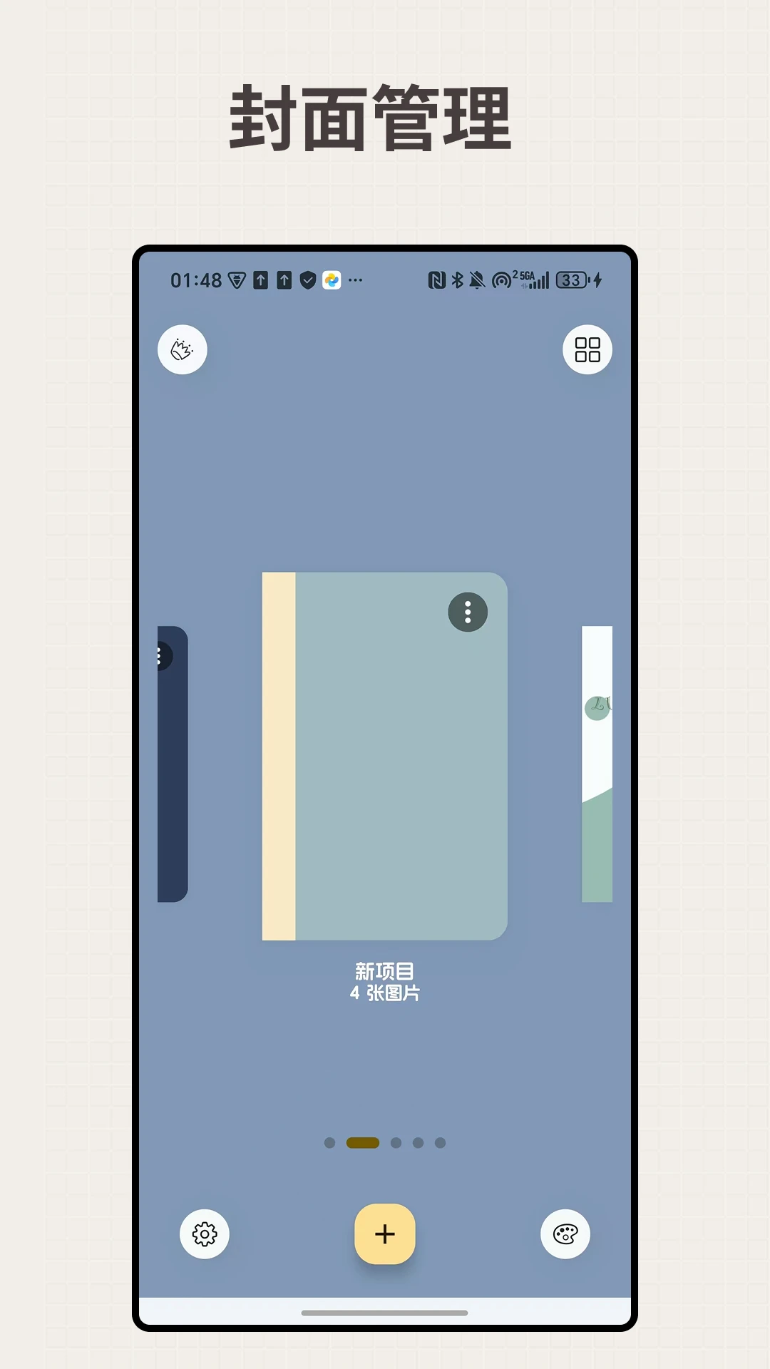 LiveNote(��ҳ�ʼ�)0.19.0 ��ҳ�ʼǱ�