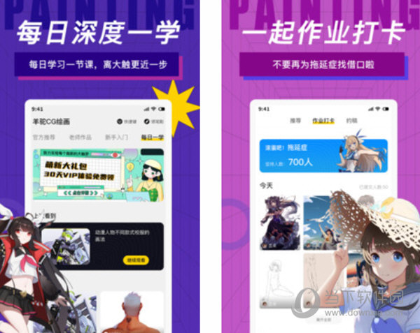���ջ滭app�������°����ֻ滭���� ��ˢͼ�㹦��չʾ