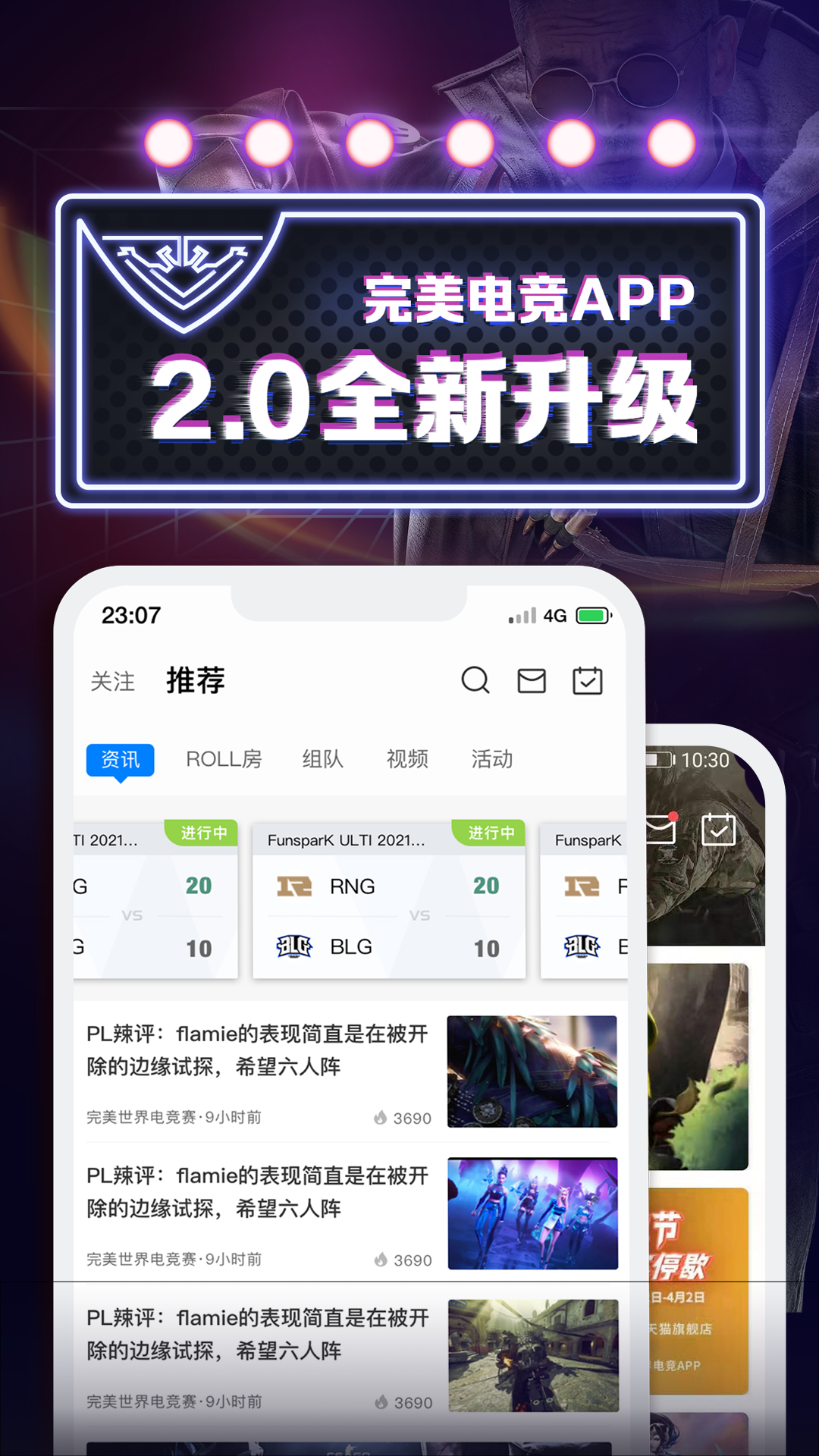 完美世界数字藏品平台app官方下载 官方入口下载安装步骤与新手避坑全流程配图