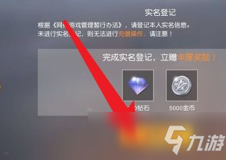 完美世界数字藏品平台app官方下载 新手实名认证与藏品浏览界面配图