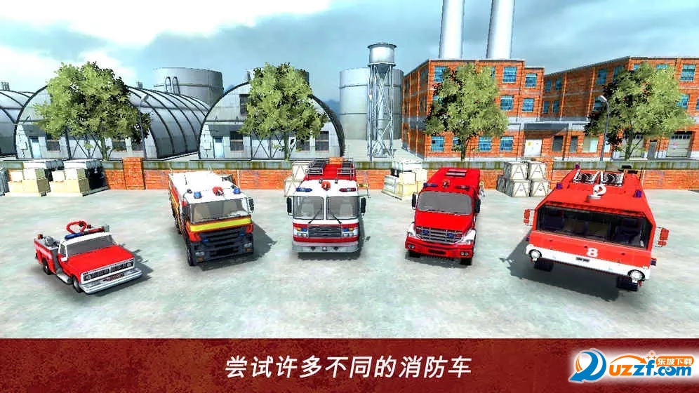 营救消防员模拟器游戏官方最新版本下载 新手操作界面与装备升级页面