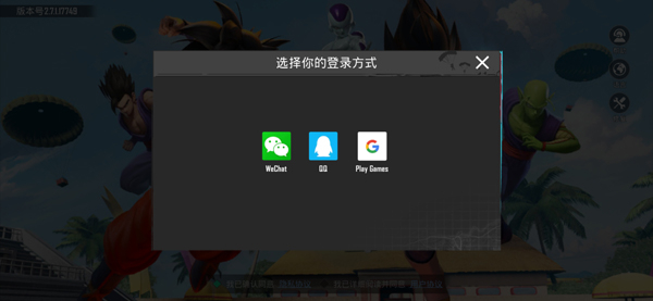 地铁逃生国际服2.7.0七龙珠超版本下载官方最新版 安卓iOS安装步骤与注意事项