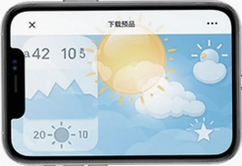 逐月天气预报软件手机版下载安装2025最新版