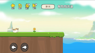 脑洞超乎想象官方游戏下载 安卓 apk 安装 未知来源 设置
