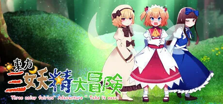 妖精大冒险安卓版中文版游戏下载(Goblin Adventure)新手角色选择与资源分配界面