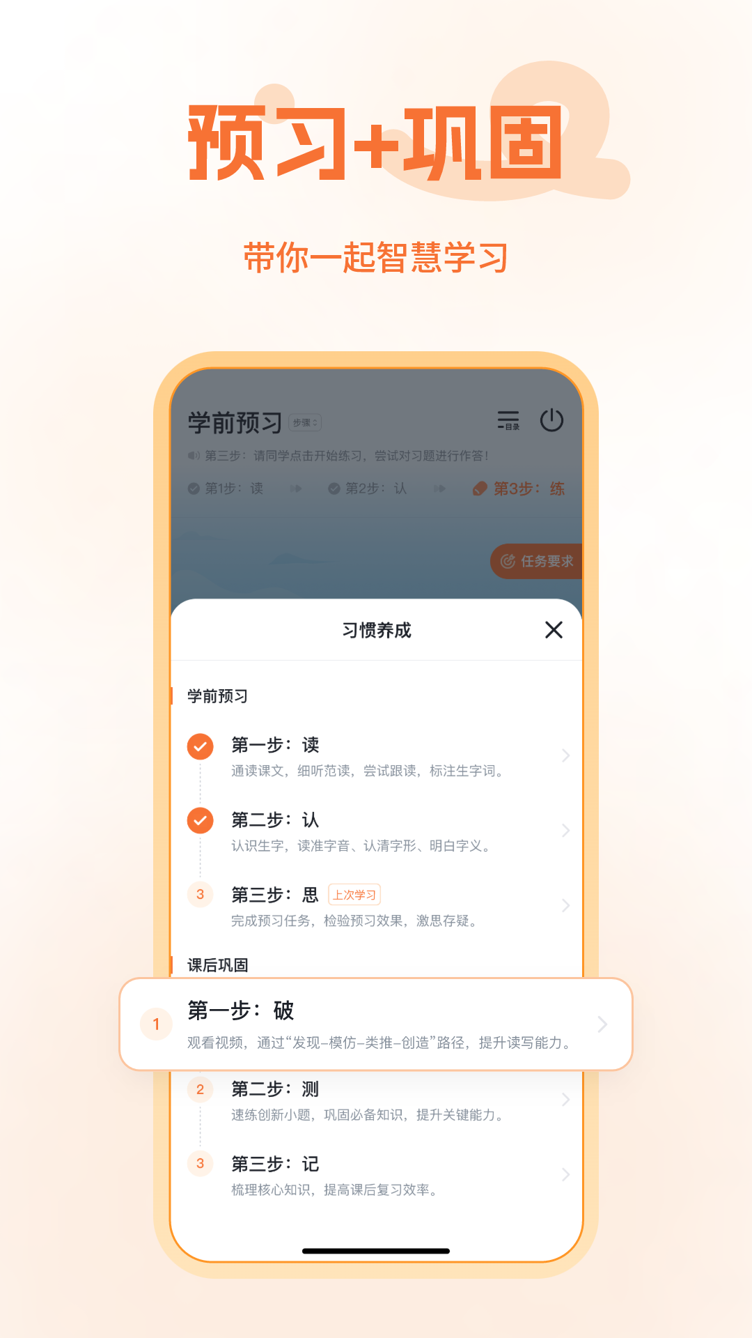智学统一平台下载电脑版安装步骤 避开捆绑软件和安装路径选择