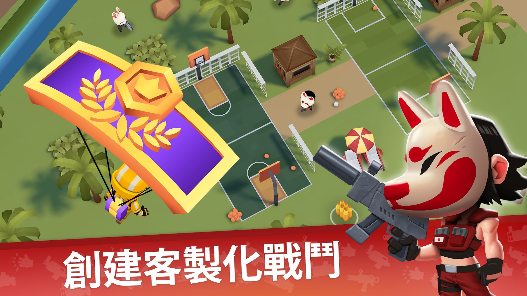 Battle Game Royale大逃杀游戏最新版安卓iOS下载安装包对比