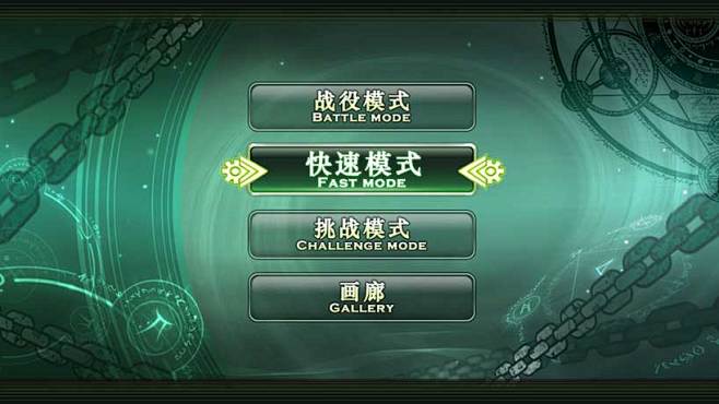 OO圈圈热门玩法模式选择界面