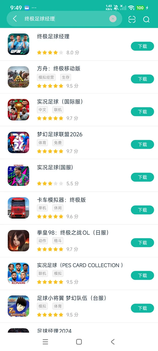Foolball���°�׿�����ذ�װȫ���̽�ͼ
