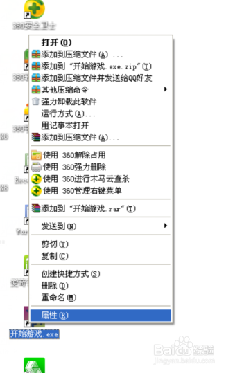 空心门游戏官方版正版安装包图标版本号辨别截图