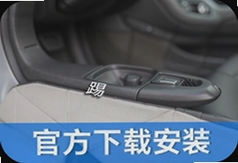车门踢脚板游戏官方版下载安装最新版
