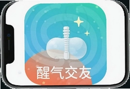醒气交友app官方下载安装最新版