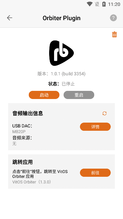 VitOS Orbiter 新手入门教程 安装使用全过程截图