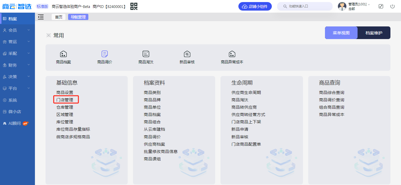 紫光智选官网入口及产品选购指南 官方渠道辨别与选购要点