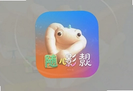 随心影视app最新版电视版下载安装指南