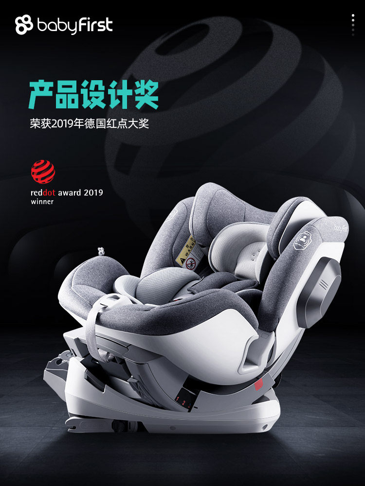 宝贝第一(babyfirst)安全座椅后排安装实拍与空间展示