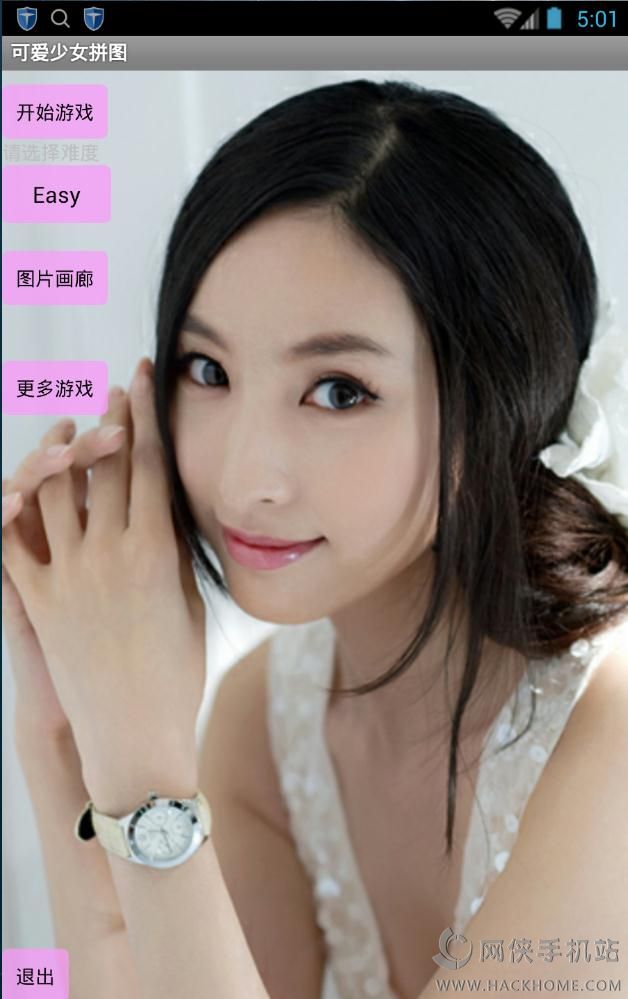 �ɰ���Ůƴͼ��׿�ֻ���app