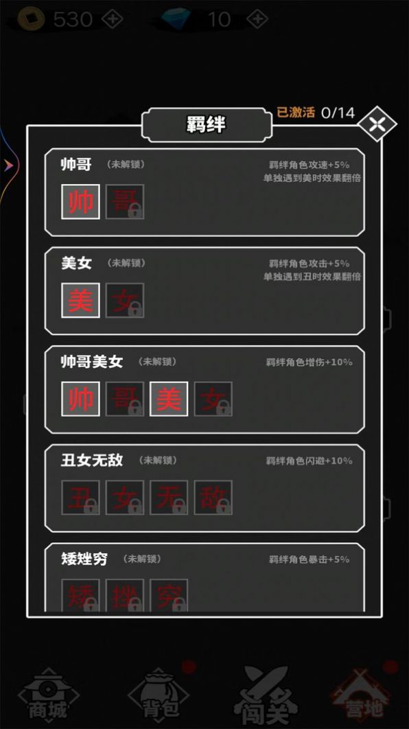 汉字大擂台安卓版下载 汉字大擂台安卓版下载