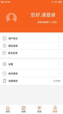 ���������˶�����app�ֻ�������