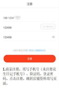 花生日记官方MWZ3YTM填写分享下载 全流程注册填写邀请码教程配图