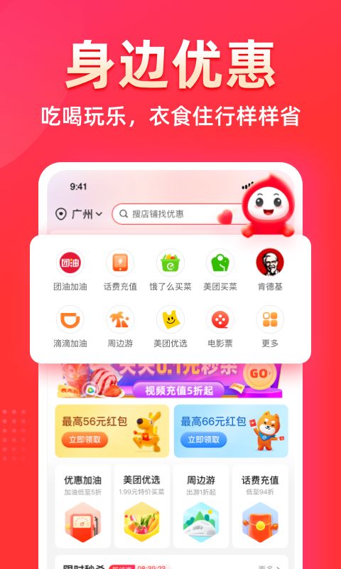 花生日记官方MWZ3YTM填写分享下载 应用商店下载与邀请码输入界面配图
