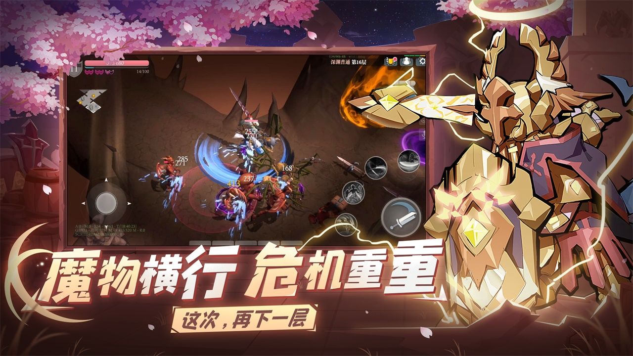 魔渊之刃一周年最新版游戏下载 魔渊之刃一周年最新版游戏下载