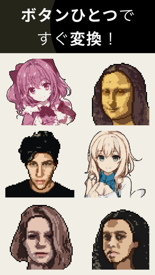 Pixel Me头像制作app安卓版下载 Pixel Me头像制作app安卓版下载