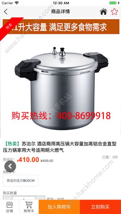 百杂城官方app下载手机版 百杂城官方app下载手机版