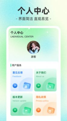 榴莲充电壁纸app下载 榴莲充电壁纸app下载