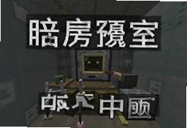 暗房后室backrooms中文版官方版下载