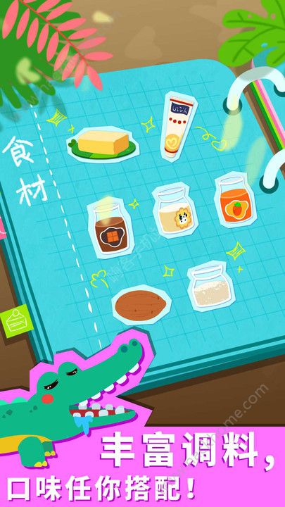 宝宝巴士宝宝森林美食完整最新安卓版 宝宝巴士宝宝森林美食完整最新安卓版