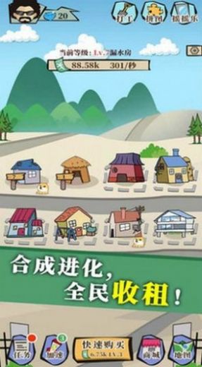 人生大富翁领红包最新福利版下载 人生大富翁领红包最新福利版下载