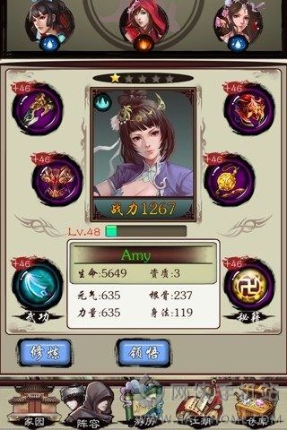 武林传说最新安卓版 武林传说最新安卓版