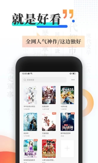 小书亭旧版本净化版永不更新下载 小书亭旧版本净化版永不更新下载