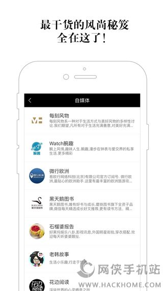 Choice��ѡ�ٷ�app����