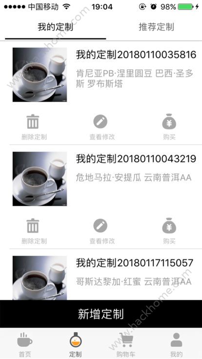 黑森林特制官方app下载手机版 黑森林特制官方app下载手机版