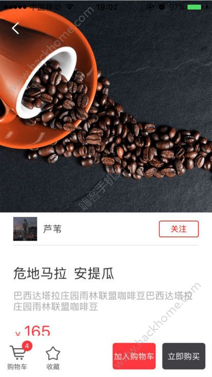 黑森林特制官方app下载手机版 黑森林特制官方app下载手机版