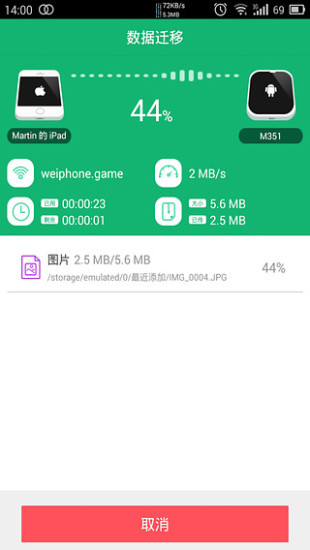 海源资助手app免费下载安装 海源资助手app免费下载安装